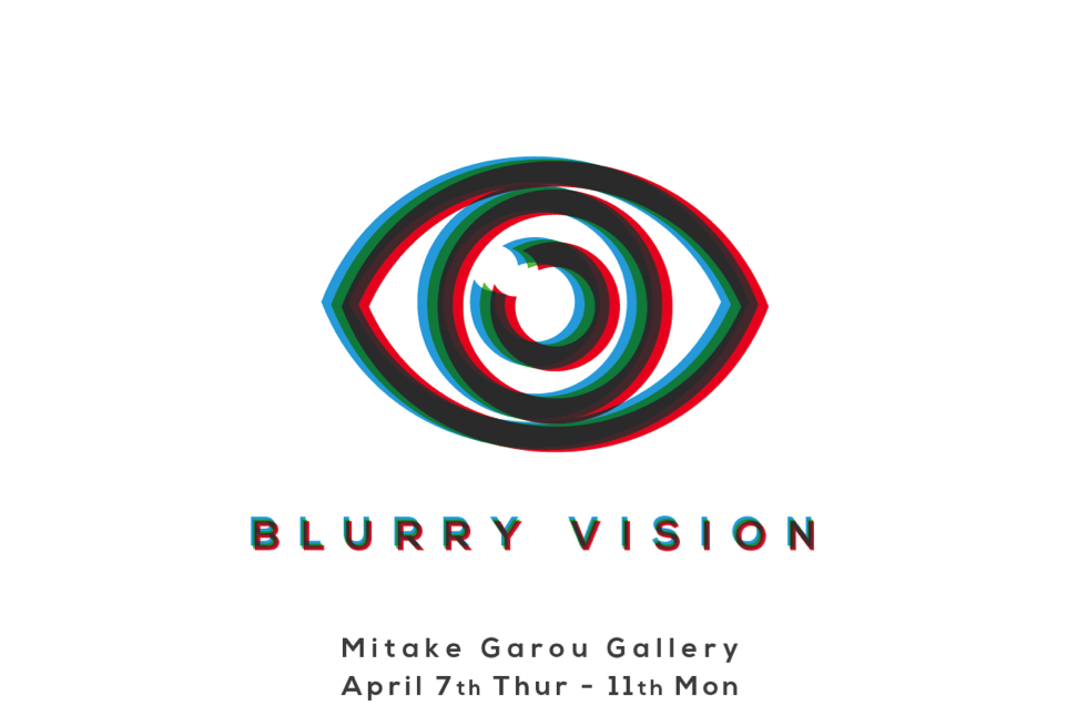 Blurry Vision exhibition logo image