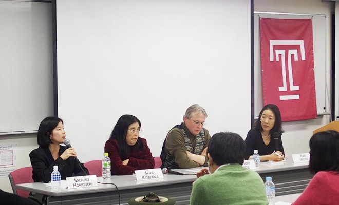 Photo of panel discussion by Sachiko Horiguchi, Akiko Katayama, Gregory S. Poole, and Yuki Imoto.