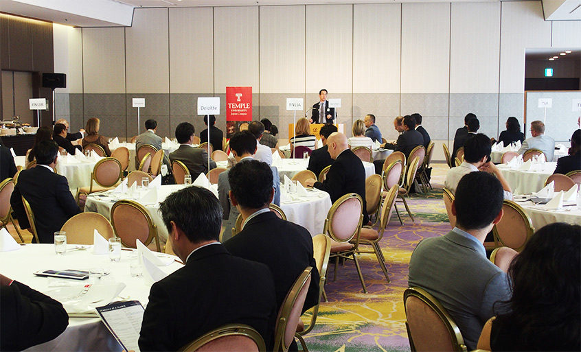 Photo: scene from International Cybersecurity Conference