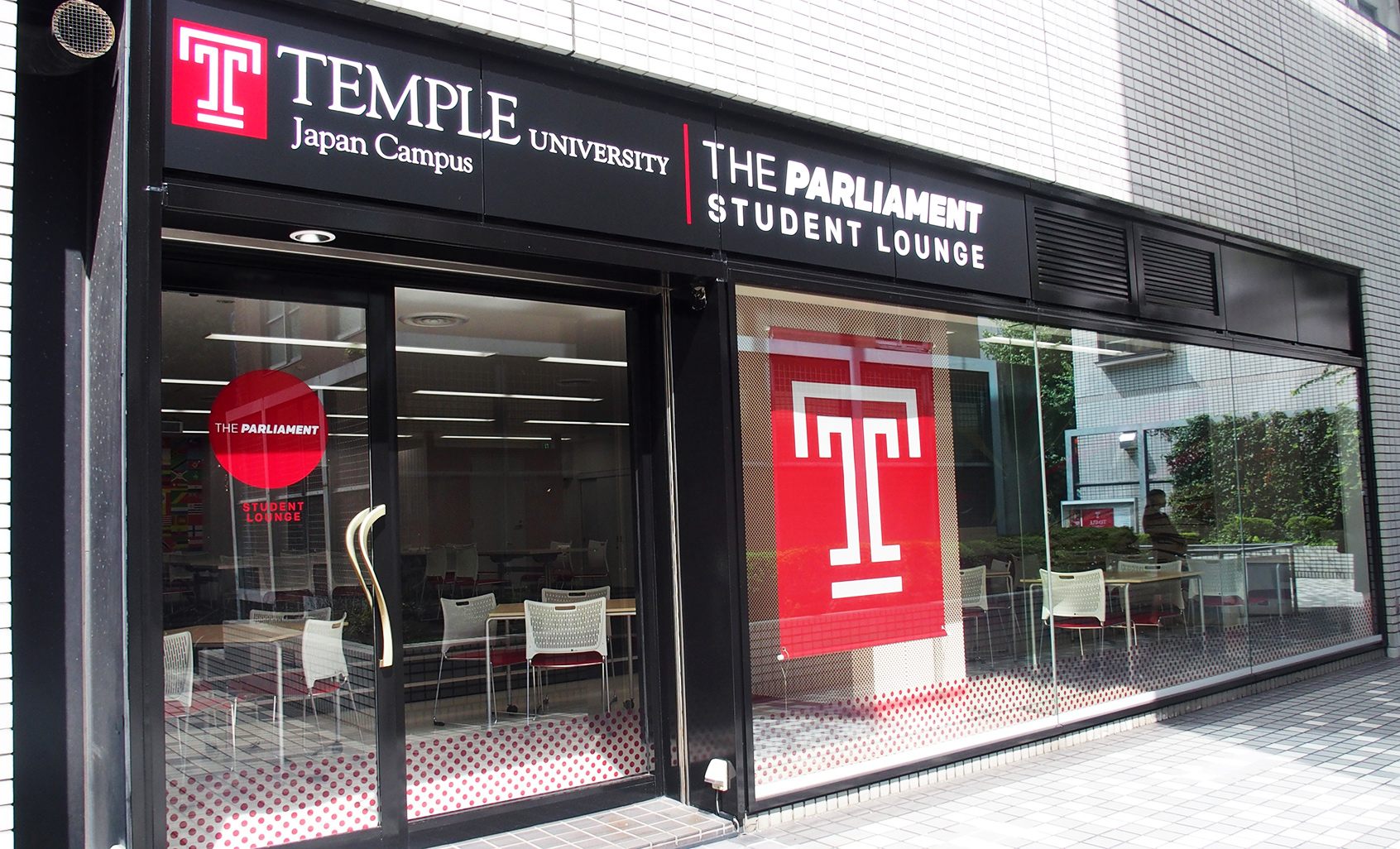 Photo: front picture of the Parliament Student Lounge