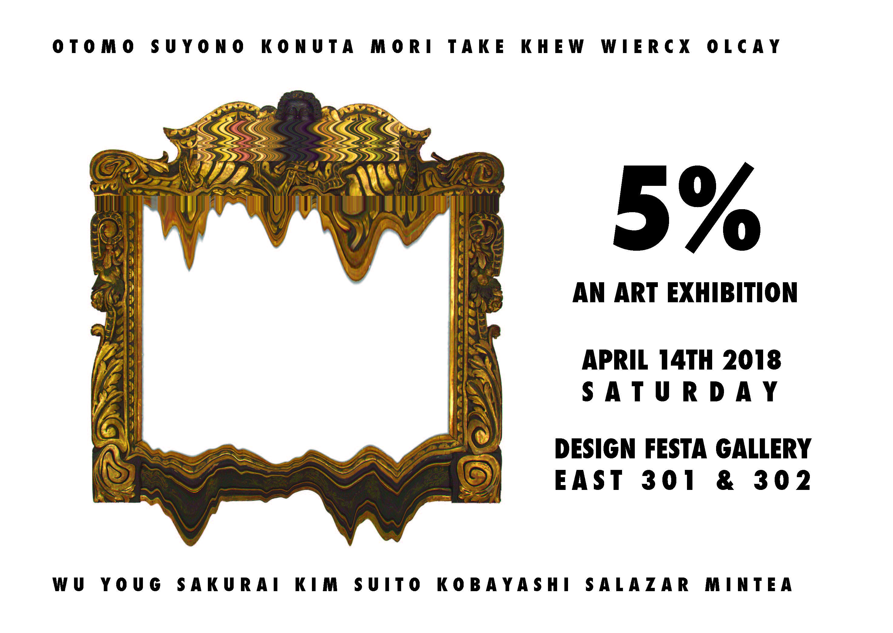 Flyer image of 5% art exhibition
