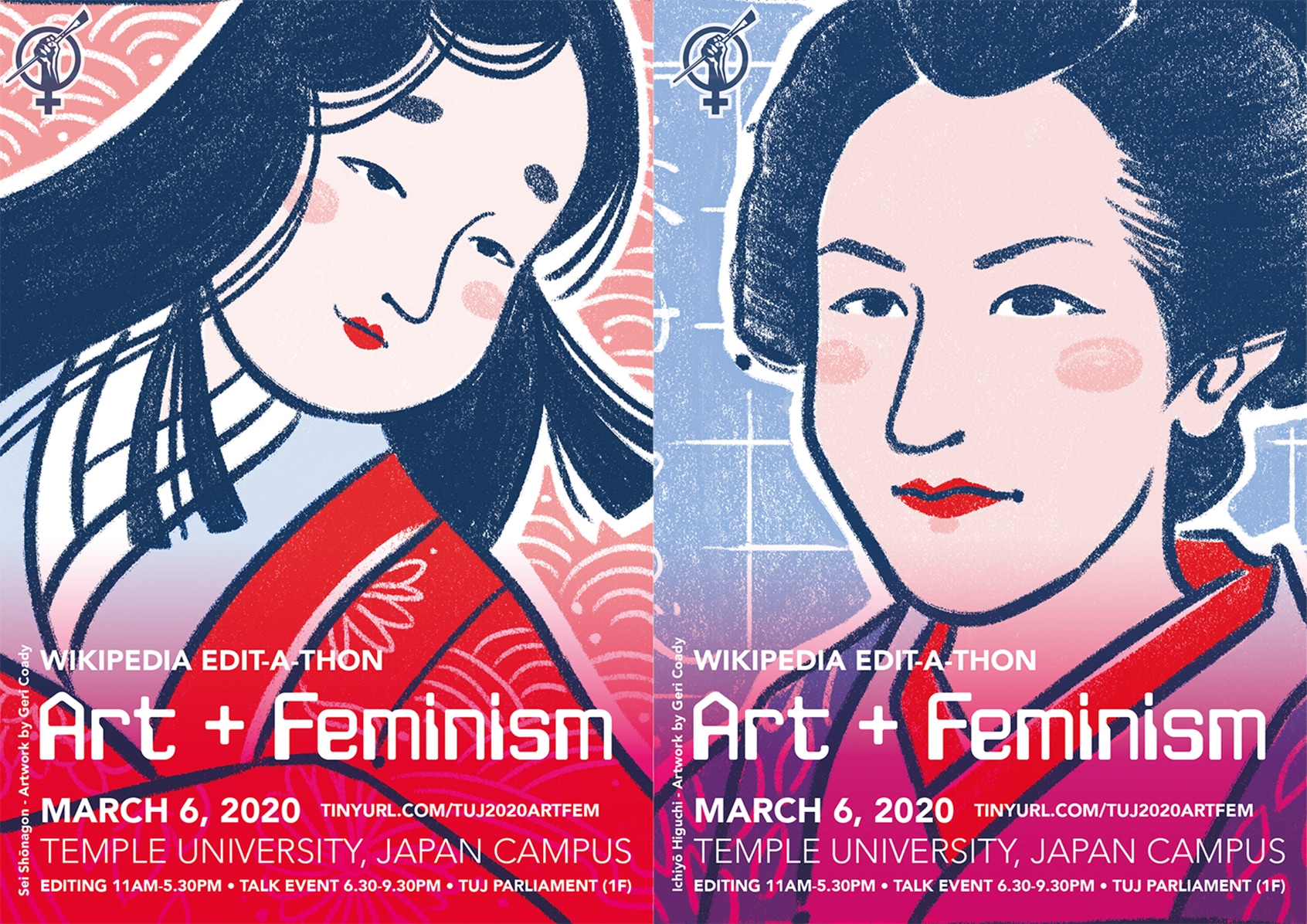 TUJ Art + Feminism 2020