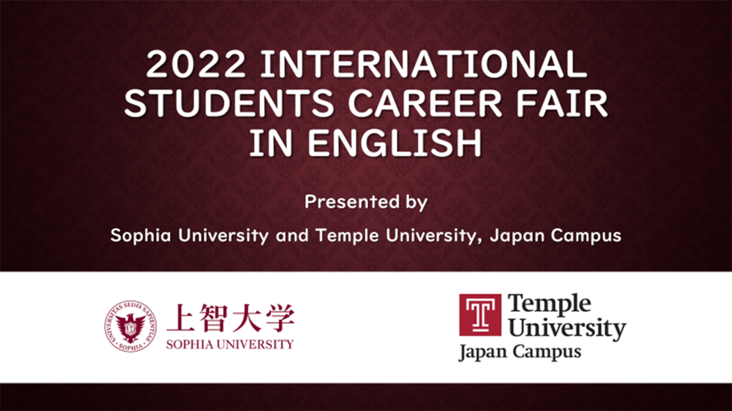 All English Language Joint Career Fair with Sophia University and Temple University, Japan Campus Draws 165 Students and 15 Companies