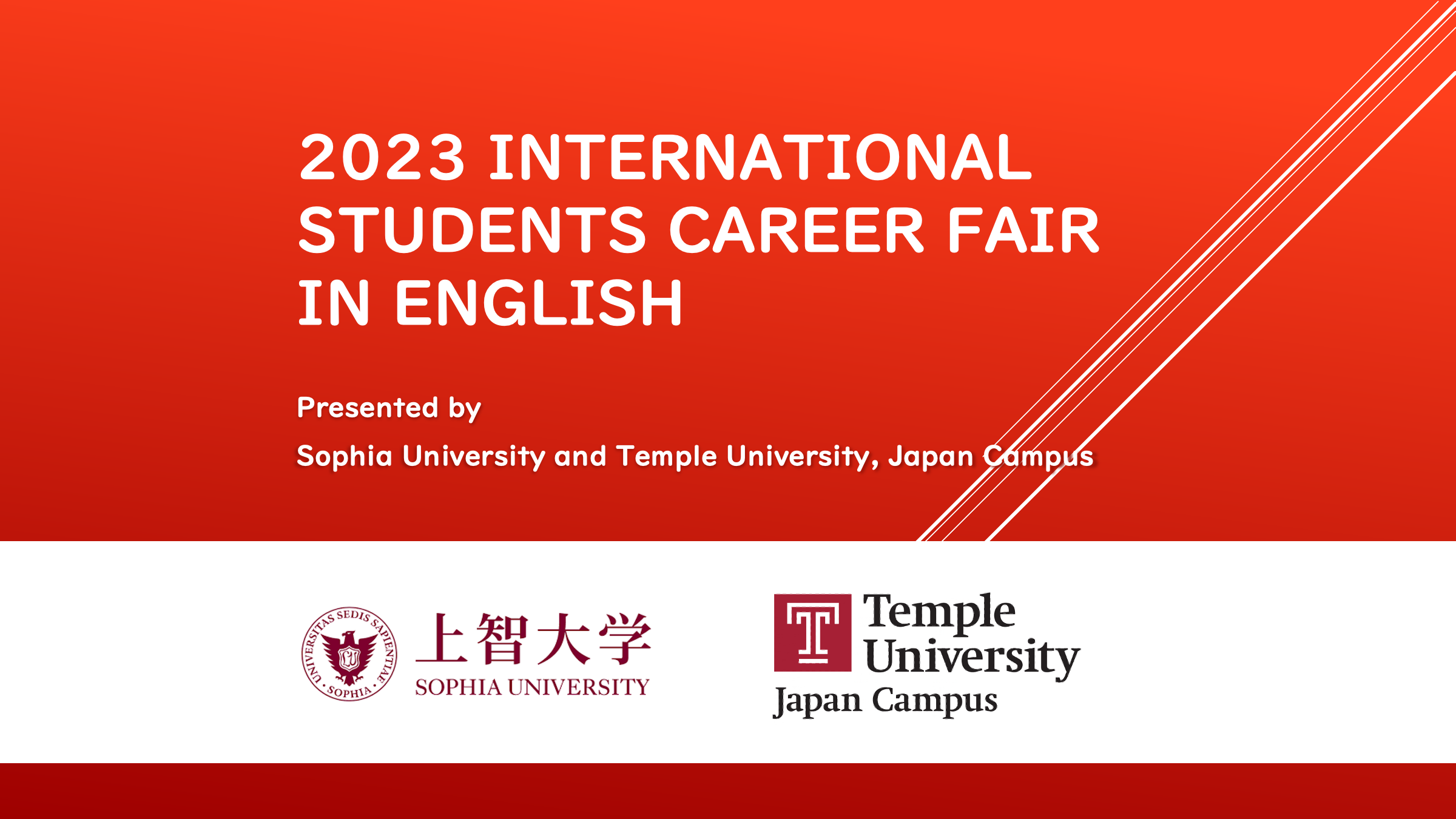 Sophia University and Temple University, Japan Campus (TUJ) successfully concluded their virtual career fair on October 11, 2023