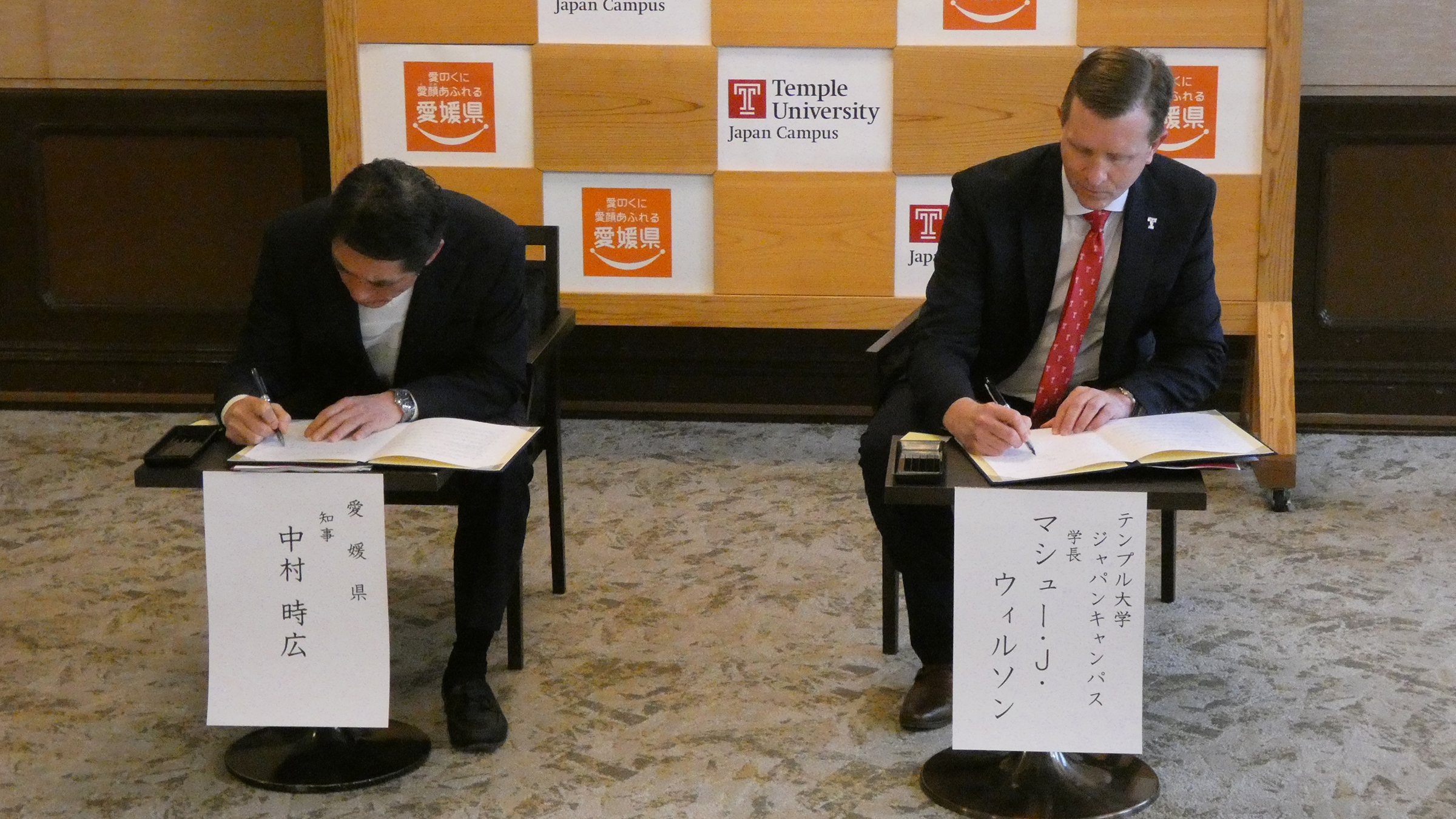 Temple University, Japan Campus Launches Scholarship Programs with Partner Prefectures