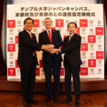 Temple University, Japan Campus Establishes Comprehensive Partnership with Kyoto Prefecture and Kyoto City After TUJ Kyoto Launch