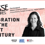 Temple University Japan Receives Grant Fund to Support Prestigious Mosse Lectures; Inaugural Lecture to be Held in February
