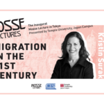 Temple University Japan Receives Grant Fund to Support Prestigious Mosse Lectures; Inaugural Lecture to be Held in February