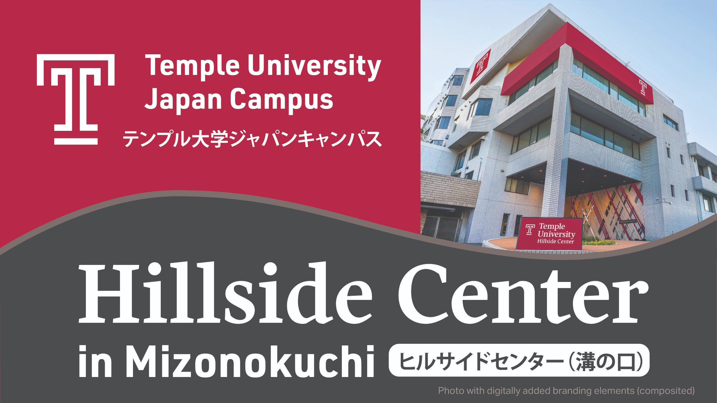 Temple University to Open Second Major Location in Tokyo. Hillside-Center